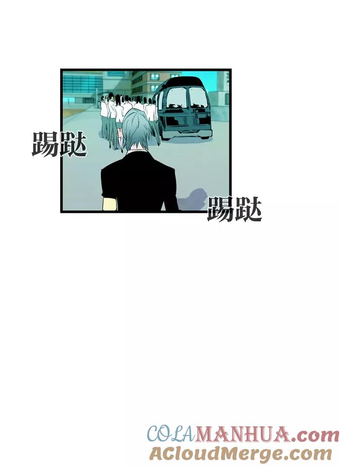 大贵族 第94话 第13页