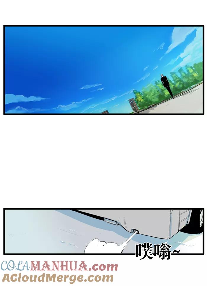 大贵族 第96话 第5页