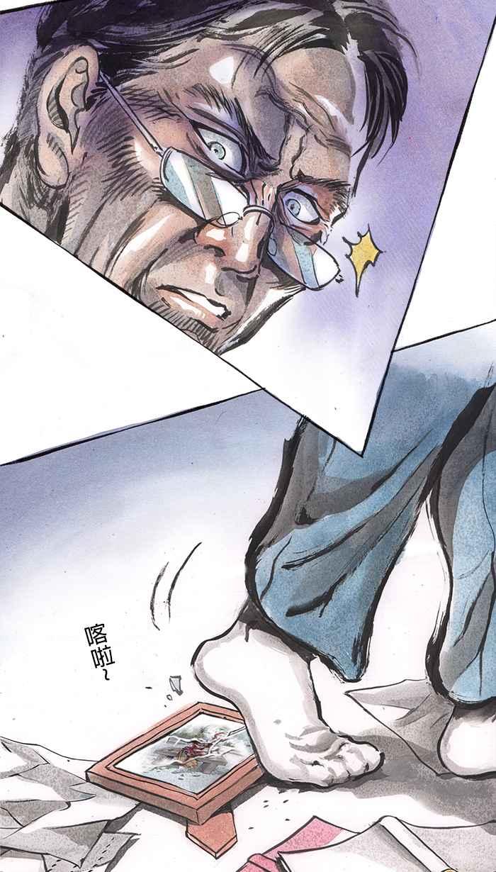 猫剑客 [第25话] 哎唷！！被骂了厚！！ 第21页