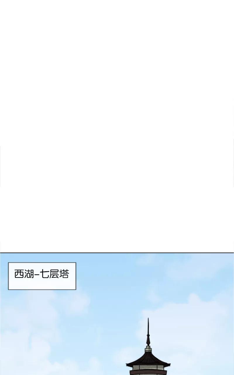 《异闻之冰糖葫芦》[第44话] 雾楼阁（1）上 第22页