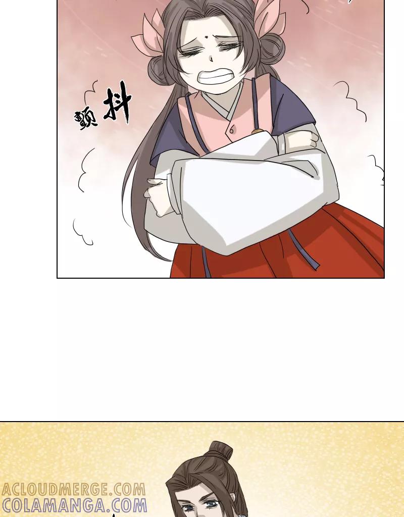 《异闻之冰糖葫芦》[第44话] 雾楼阁（1）下 第28页