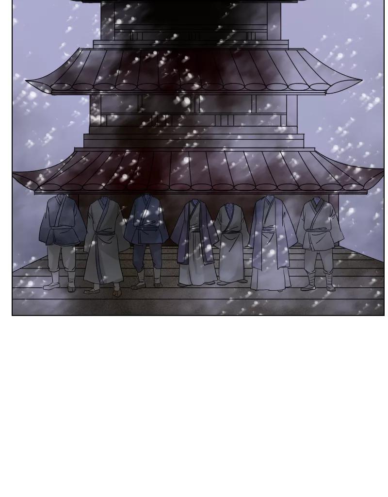 《异闻之冰糖葫芦》[第44话] 雾楼阁（1）下 第45页