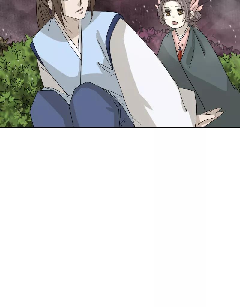 《异闻之冰糖葫芦》[第44话] 雾楼阁（1）下 第30页