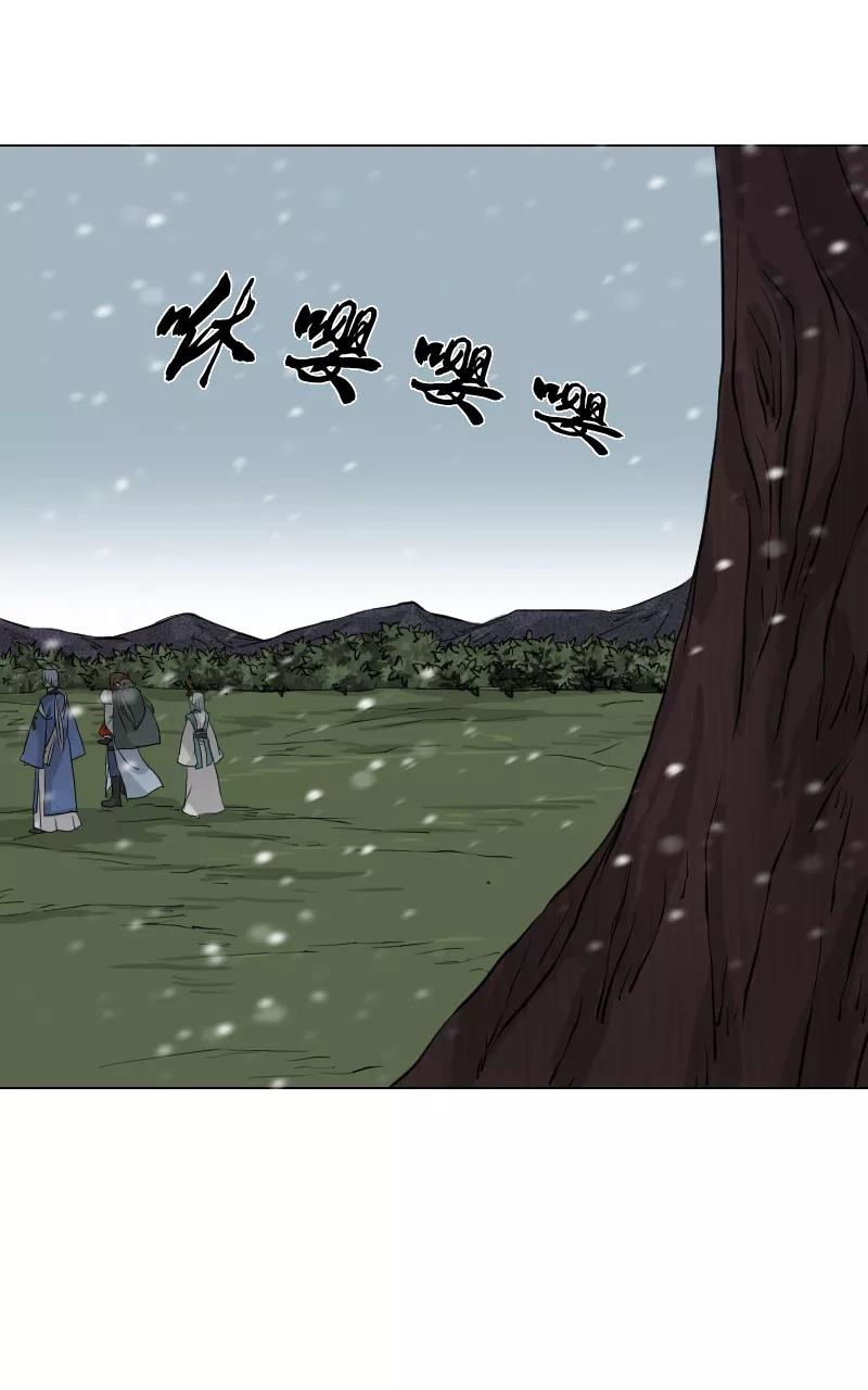 《异闻之冰糖葫芦》[第45话] 雾楼阁（2）下 第20页