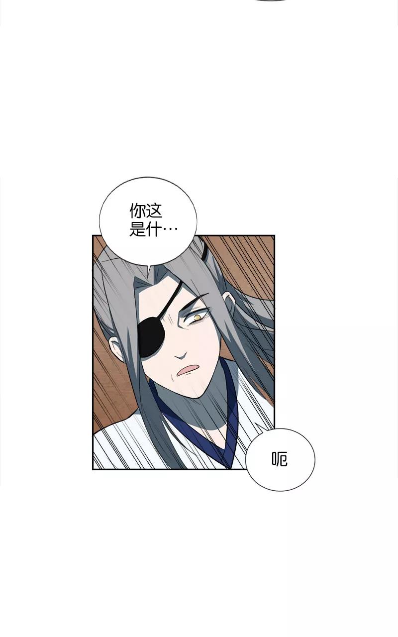 《异闻之冰糖葫芦》[第46话] 雾楼阁（3）下 第28页