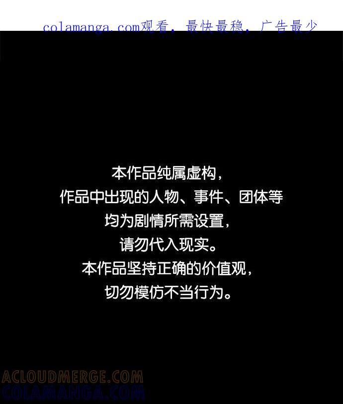 《平行都市》第十一章（3）_伤口 第1页