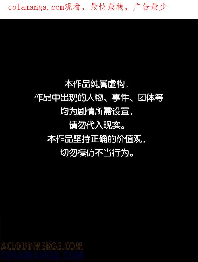 《平行都市》第十一章（4）_伤口 第1页