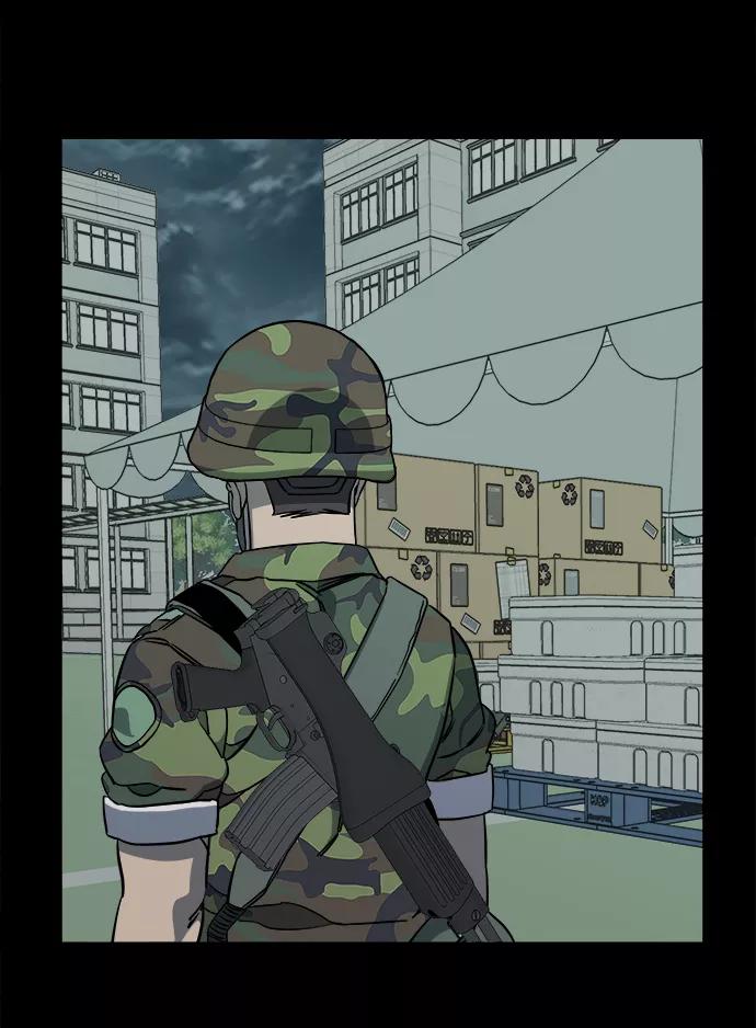 《平行都市》第十一章（4）_伤口 第30页
