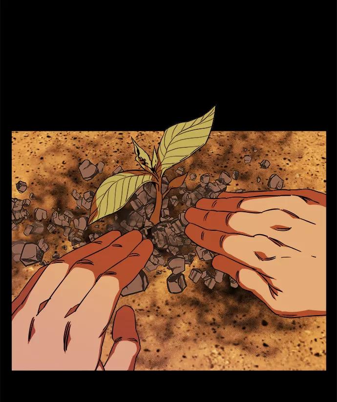 《平行都市》第十一章（4）_伤口 第60页