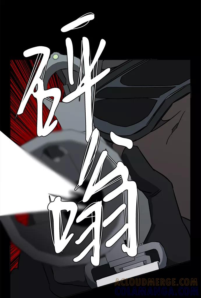 《平行都市》第十一章（4）_伤口 第70页