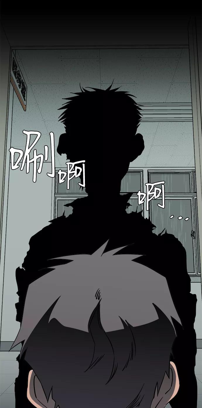 《平行都市》第十一章（4）_伤口 第2页