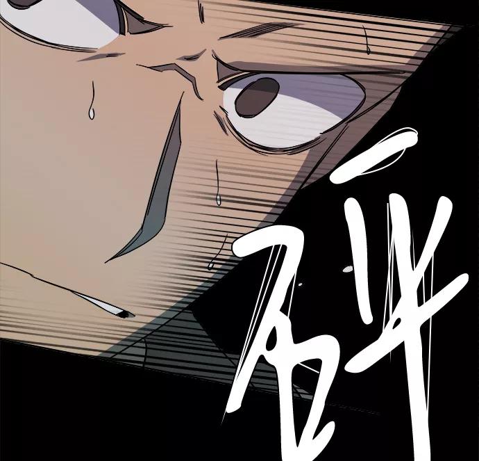 《平行都市》第十一章（5）_伤口 第3页