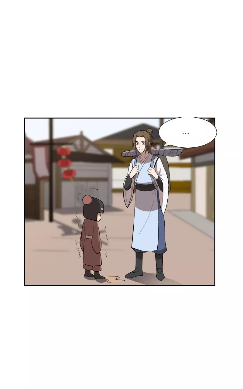 《异闻之冰糖葫芦》[第47话] 雾楼阁（4）下 第24页
