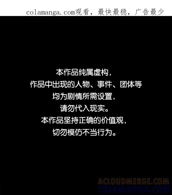 《平行都市》第十一章（5）_伤口 第1页