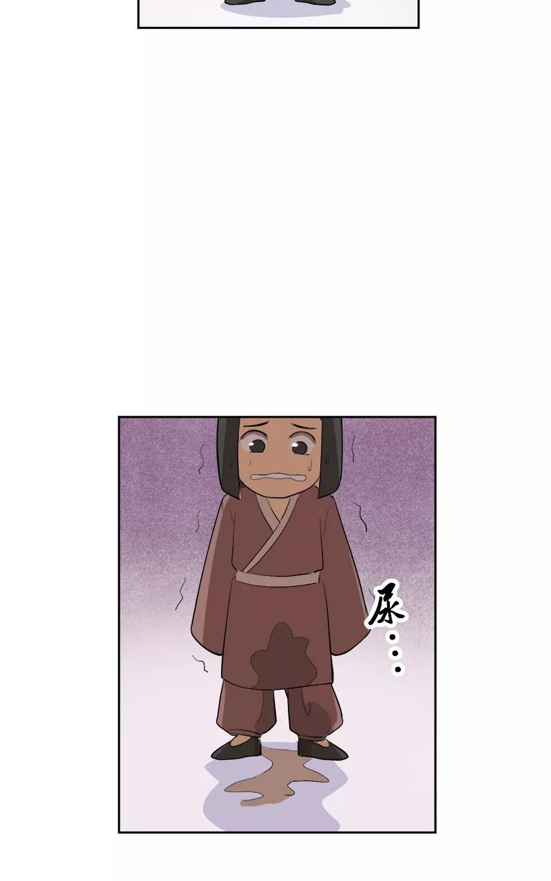 《异闻之冰糖葫芦》[第47话] 雾楼阁（4）下 第23页