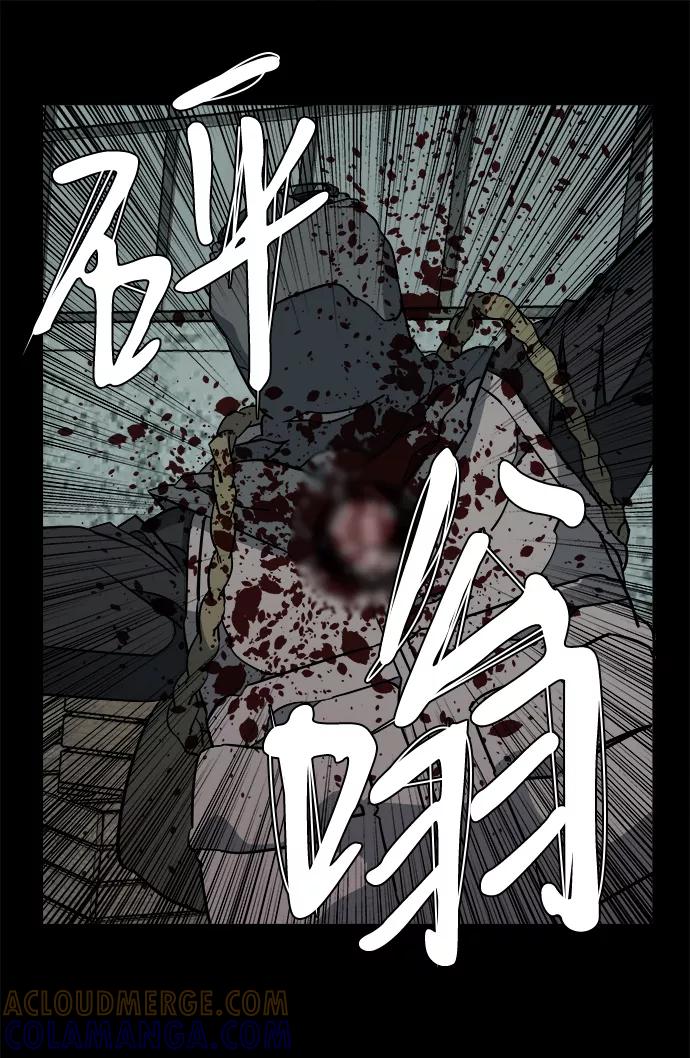《平行都市》第十一章（5）_伤口 第25页
