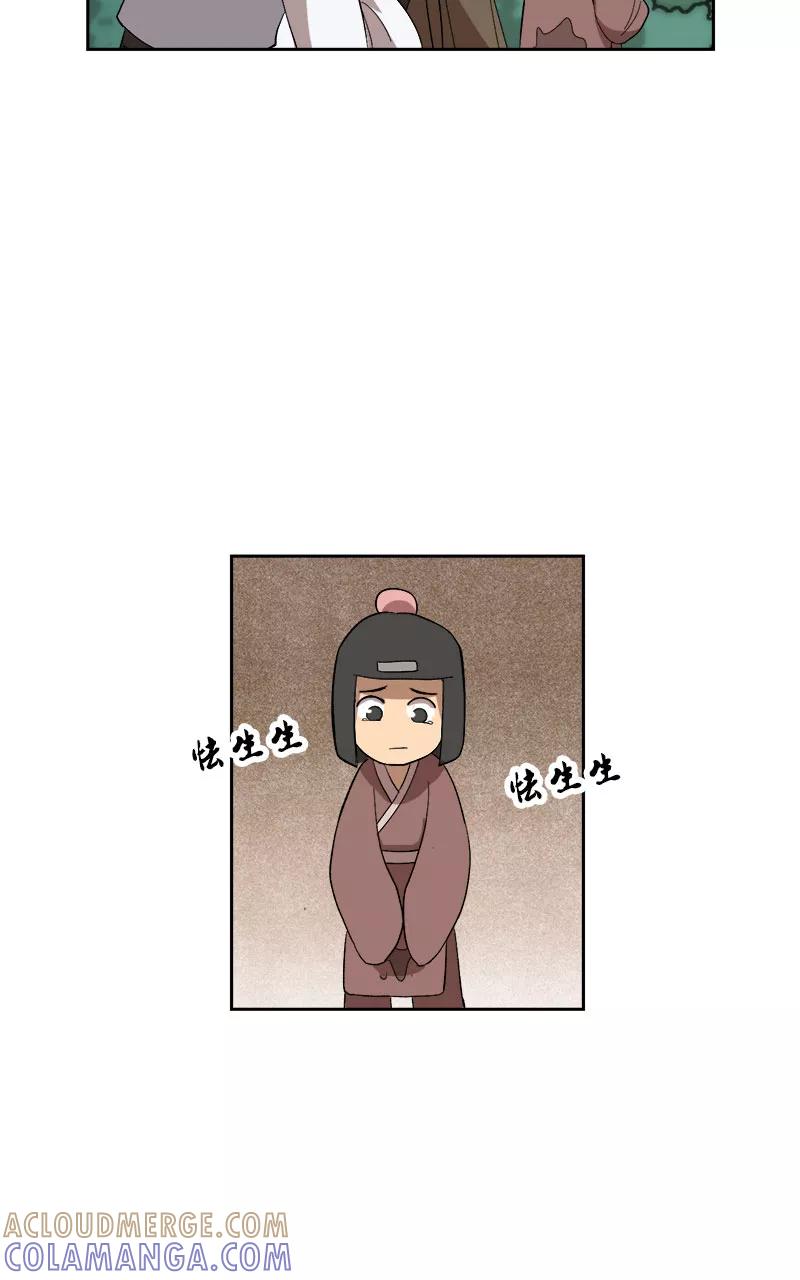 《异闻之冰糖葫芦》[第47话] 雾楼阁（4）下 第28页