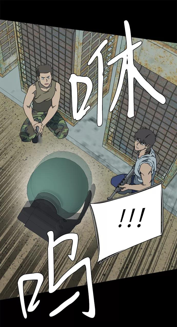 《平行都市》第十一章（5）_伤口 第9页