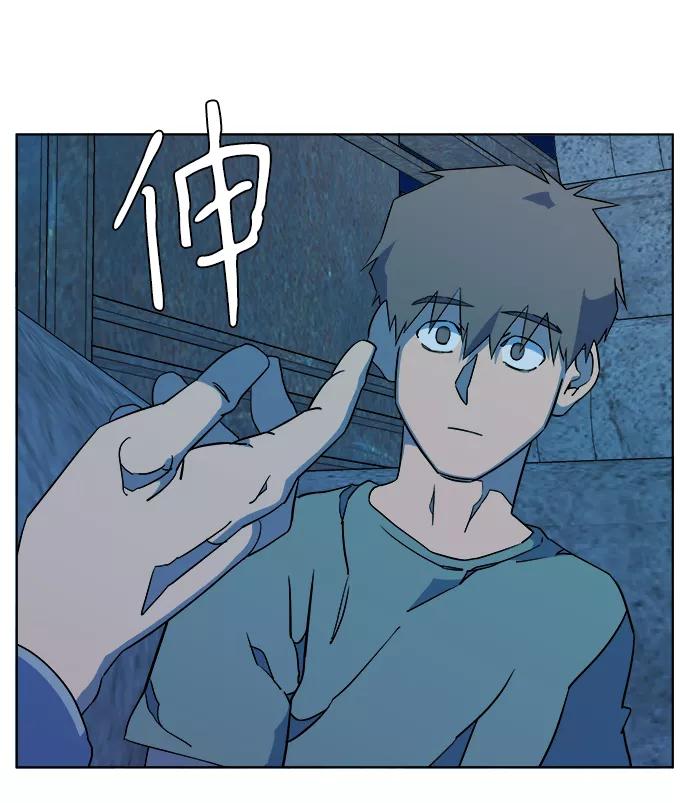 《平行都市》第十一章（6）_伤口 第84页