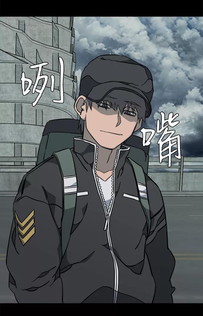 《平行都市》第十一章（6）_伤口 第24页