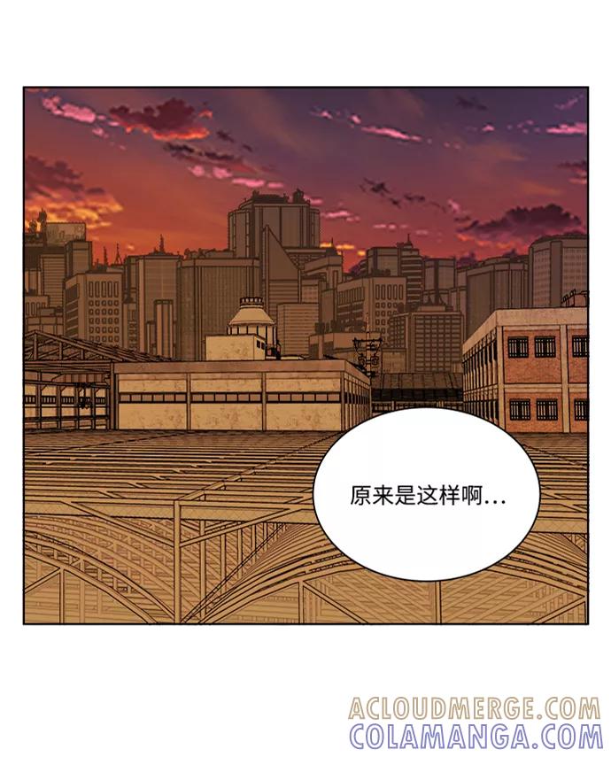 《平行都市》第十一章（6）_伤口 第53页