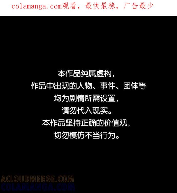 《平行都市》第十一章（6）_伤口 第1页