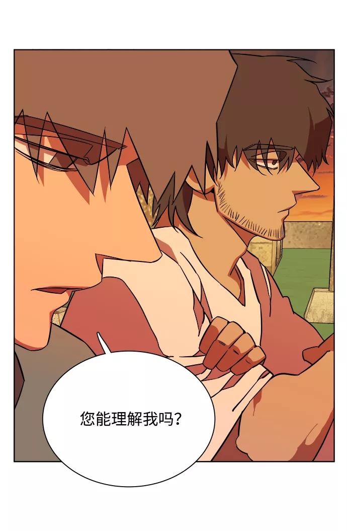 《平行都市》第十一章（6）_伤口 第58页
