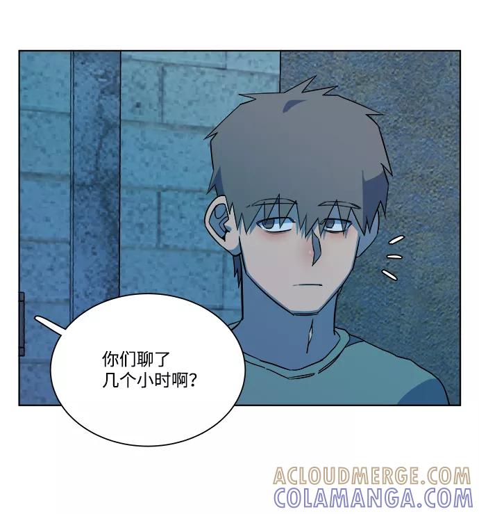 《平行都市》第十一章（6）_伤口 第69页