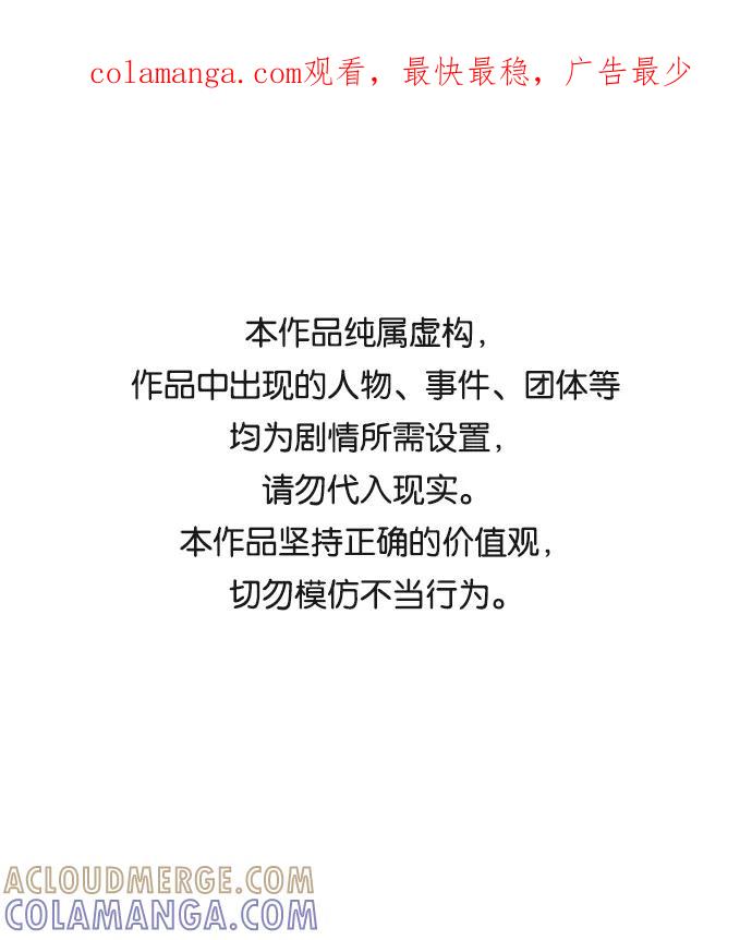 《平行都市》第十二章（1）_血雨腥风 第1页