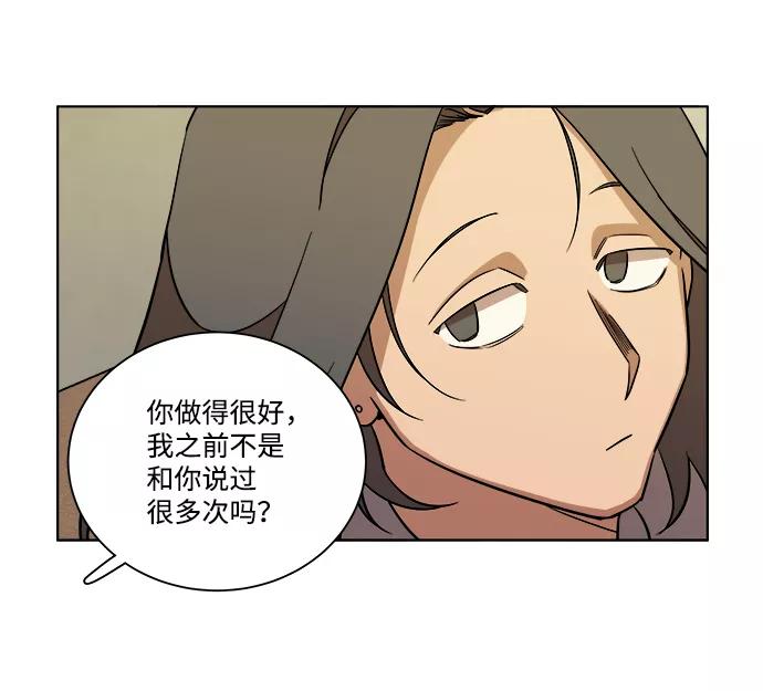 《平行都市》第十二章（1）_血雨腥风 第9页