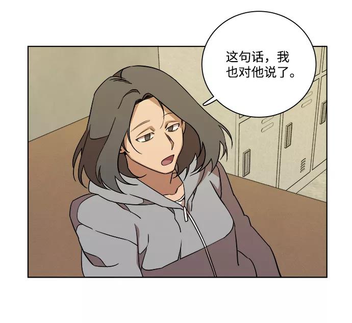 《平行都市》第十二章（1）_血雨腥风 第8页