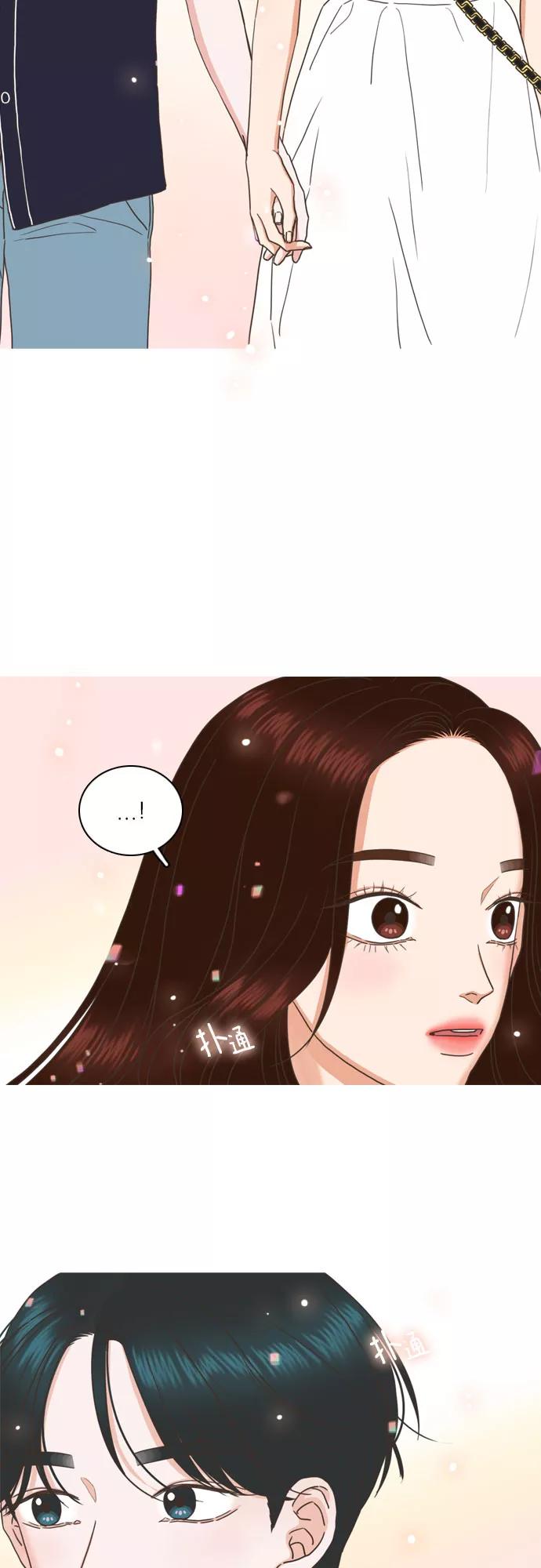 《就是喜欢你》第72话 第22页