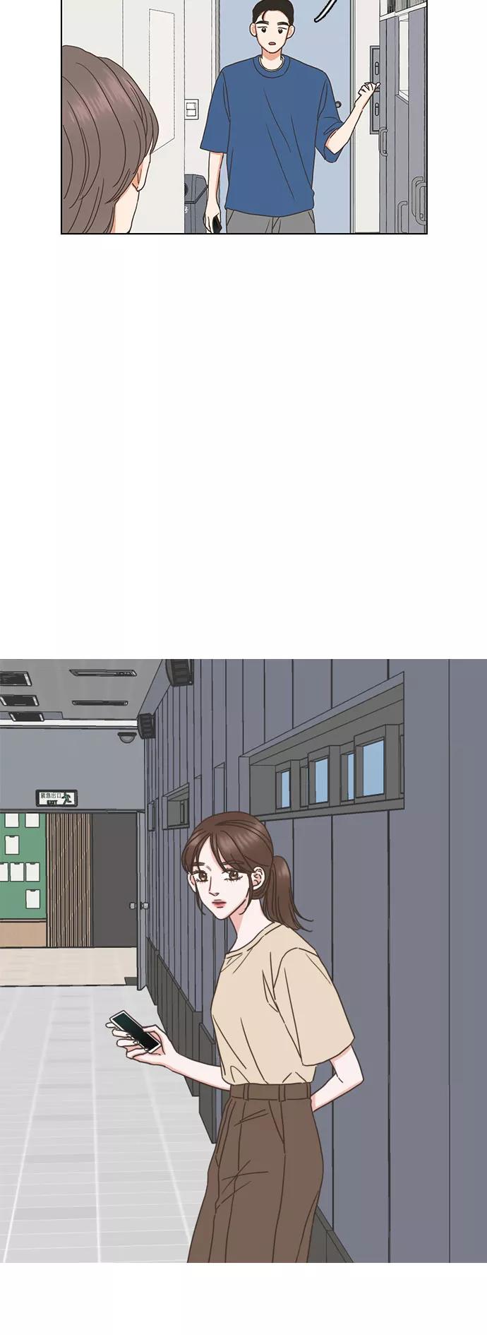 《就是喜欢你》第77话 第22页