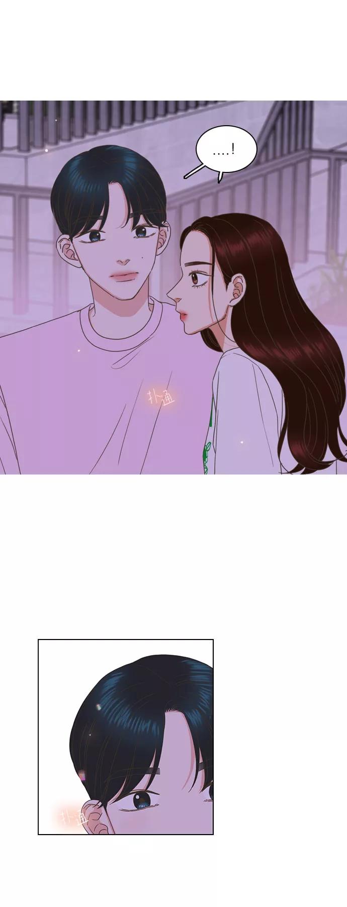 《就是喜欢你》第79话 第26页
