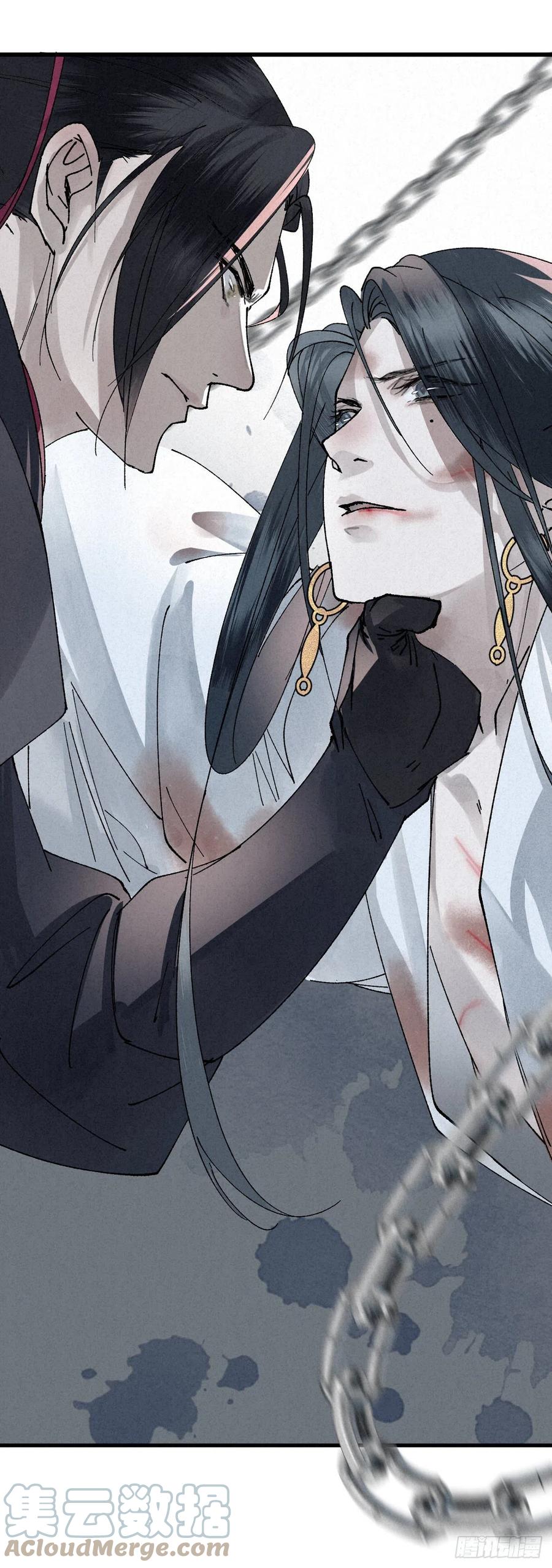 大国师（但求一死大国师） - 放料1：序章 - 第9张图