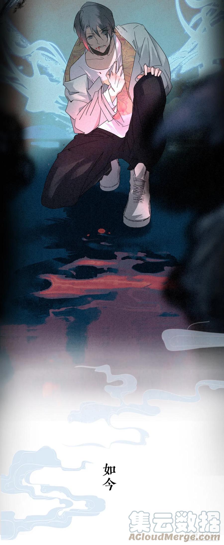 大国师（但求一死大国师） - 放料1：序章 - 第19张图