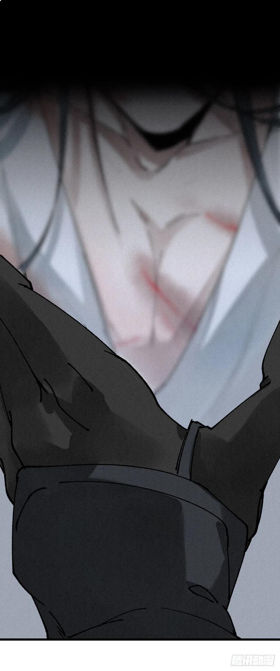 大国师（但求一死大国师） - 放料1：序章 - 第8张图