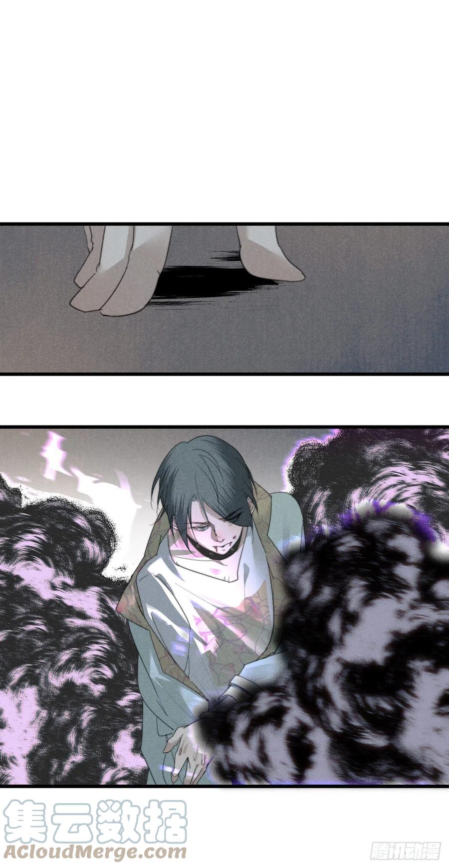 大国师（但求一死大国师） - 8.点灯如点魄 - 第5张图