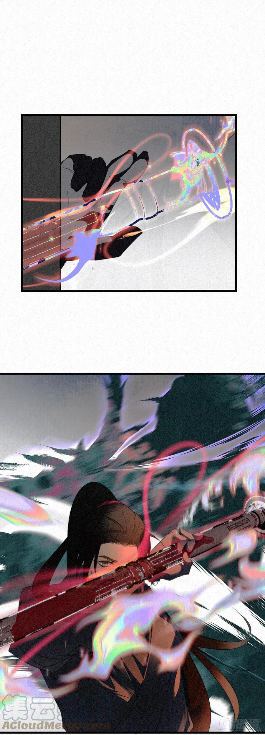 大国师（但求一死大国师） - 8.点灯如点魄 - 第3张图