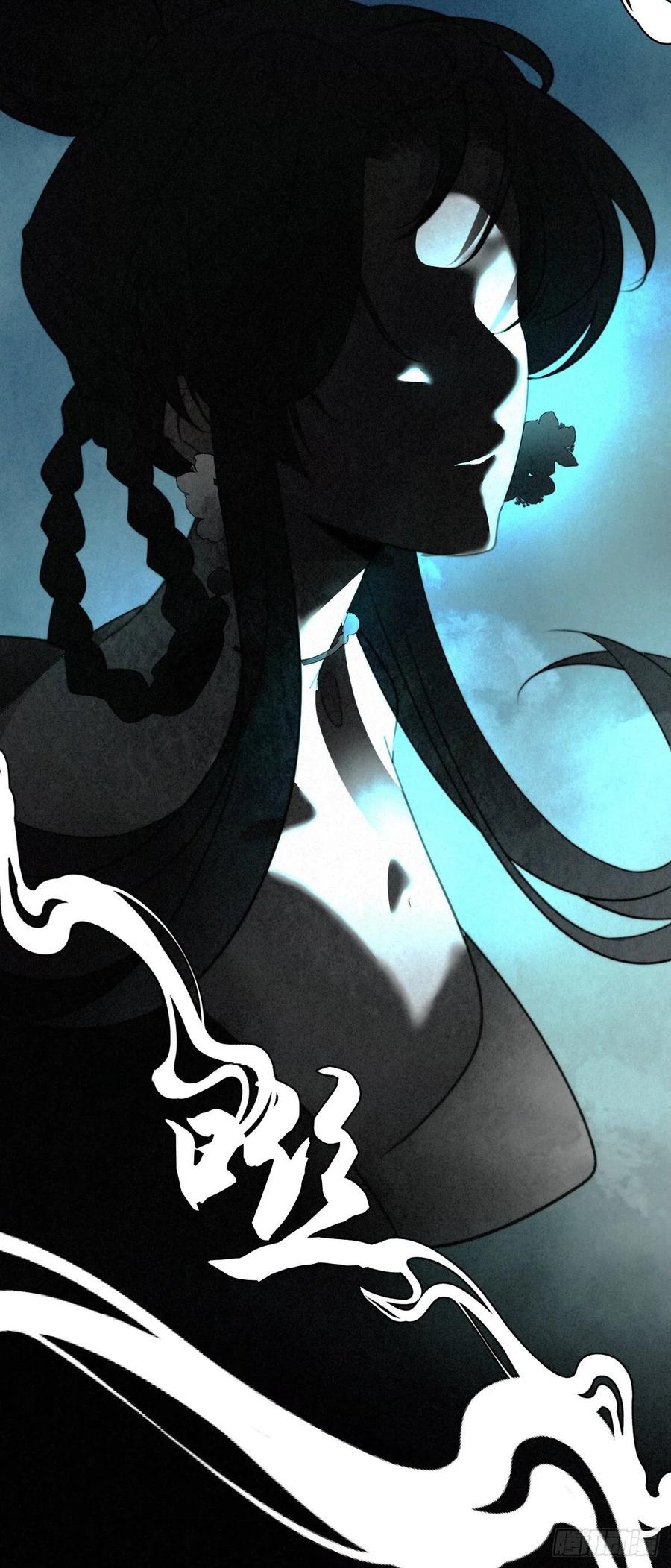 大国师（但求一死大国师） - 8.点灯如点魄 - 第26张图