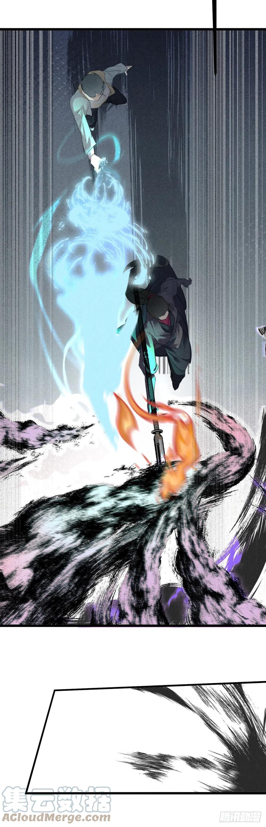 大国师（但求一死大国师） - 8.点灯如点魄 - 第9张图