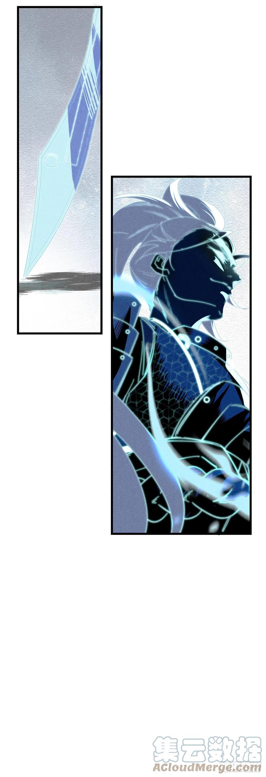 大国师（但求一死大国师） - 8.点灯如点魄 - 第11张图