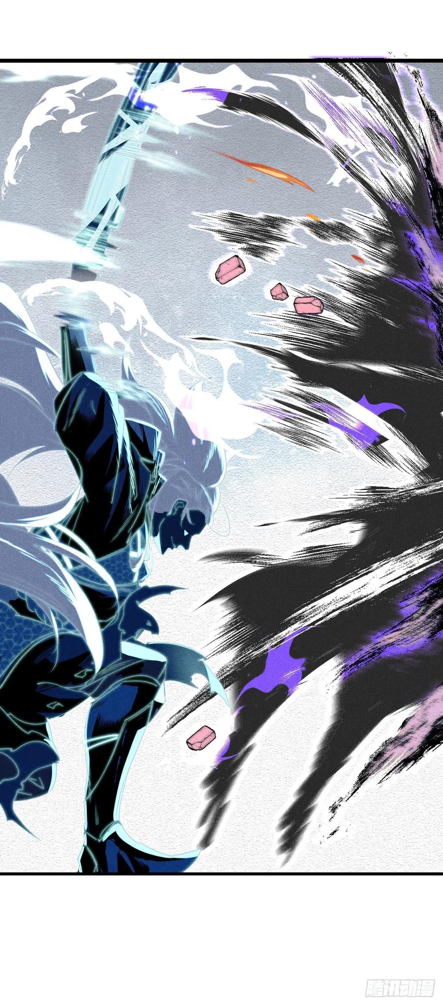 大国师（但求一死大国师） - 8.点灯如点魄 - 第10张图