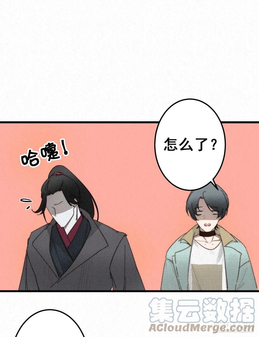 大国师（但求一死大国师） - 9.曲折多诡事 - 第15张图