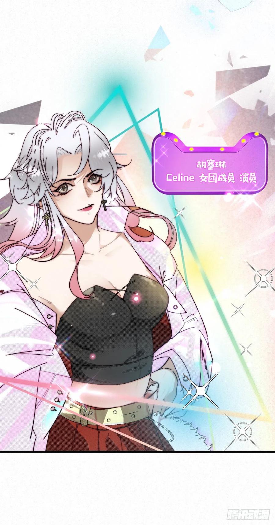 大国师（但求一死大国师） - 9.曲折多诡事 - 第12张图