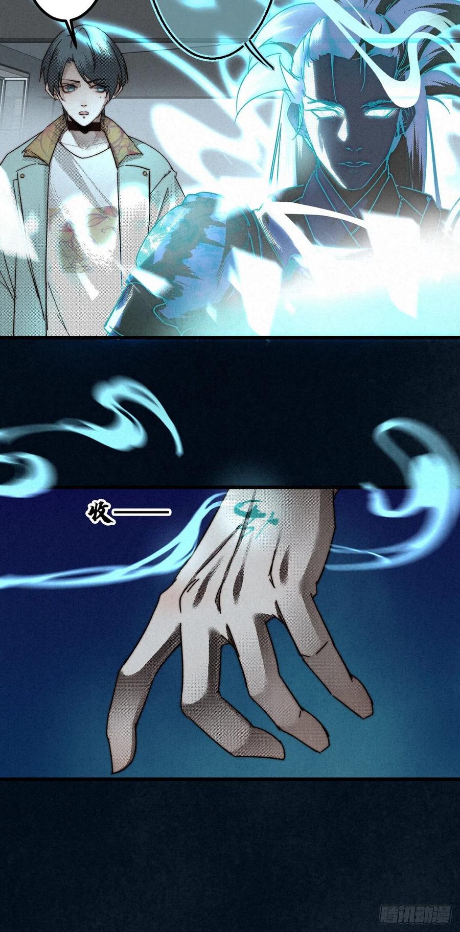 大国师（但求一死大国师） - 9.曲折多诡事 - 第4张图