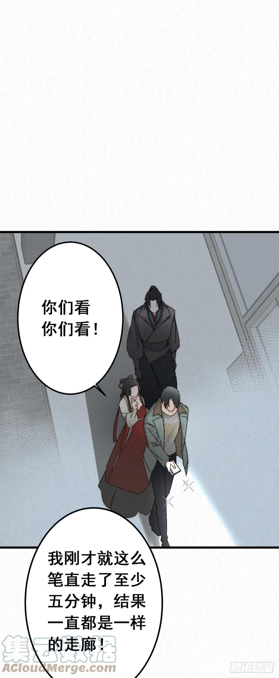 大国师（但求一死大国师） - 9.曲折多诡事 - 第17张图