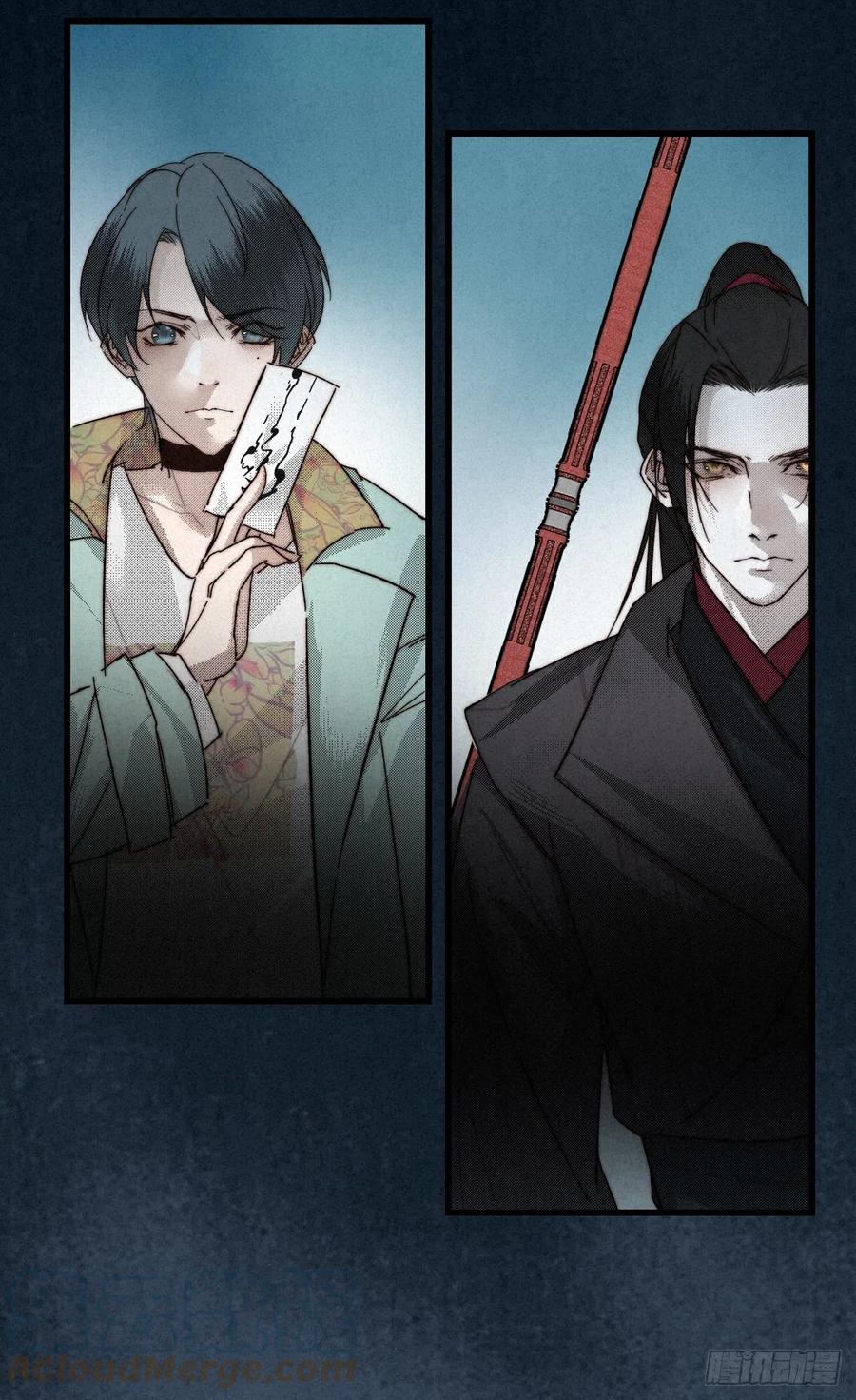 大国师（但求一死大国师） - 9.曲折多诡事 - 第5张图