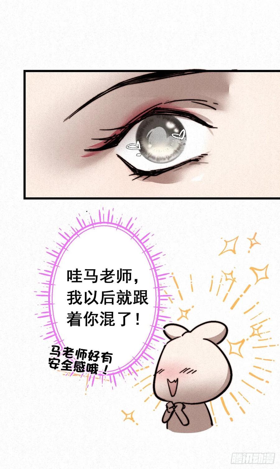 大国师（但求一死大国师） - 9.曲折多诡事 - 第26张图