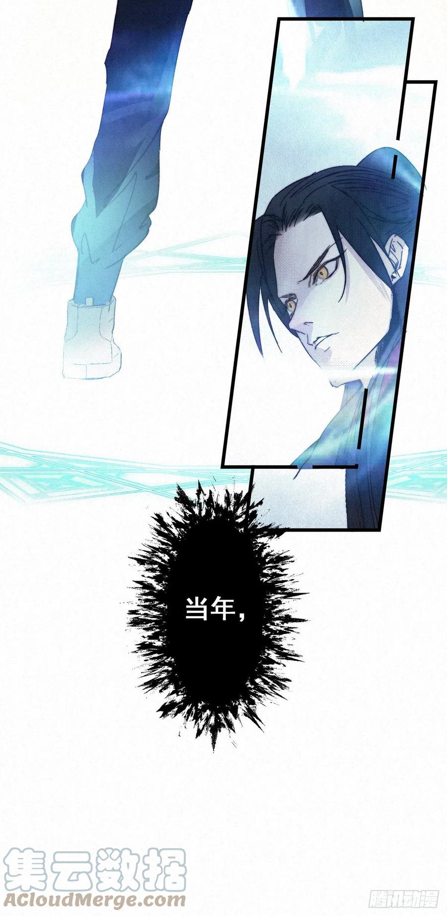 大国师（但求一死大国师） - 9.曲折多诡事 - 第31张图